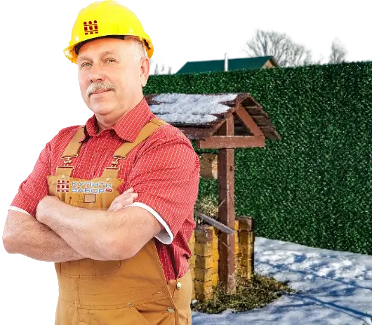 Нужен бесплатный расчет вечнозеленого забора в Ереване?